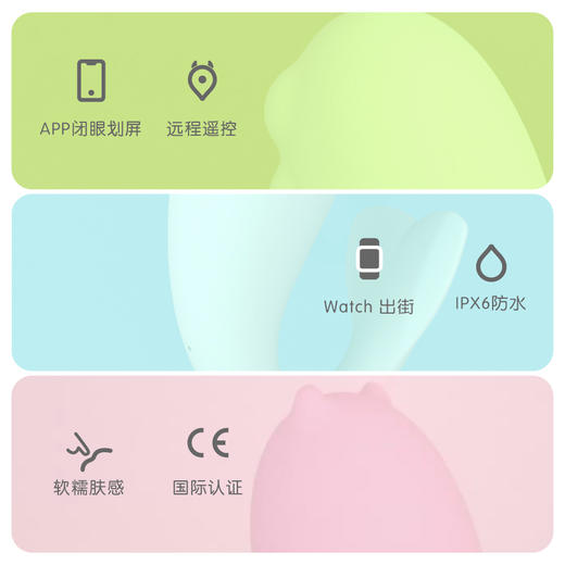【小怪兽1X】Monster Pub蜜曰小怪兽异地智能跳蛋手机遥控远程女性玩具 商品图4