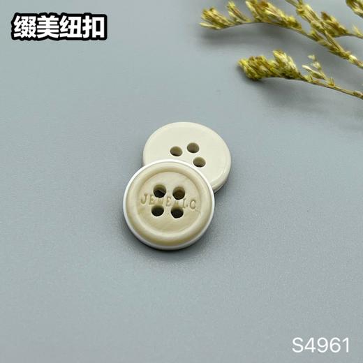 S4961(整包购买) 商品图0