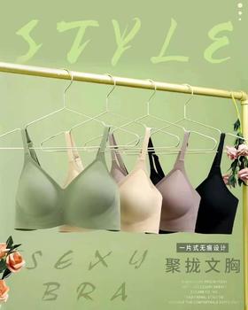 绿养无痕无钢圈薄款文胸