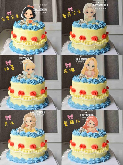 迪士尼公主系列 商品图0