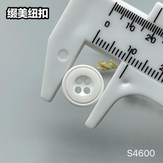 S4600(整包购买) 商品图7