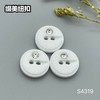 S4319(整包购买) 商品缩略图3