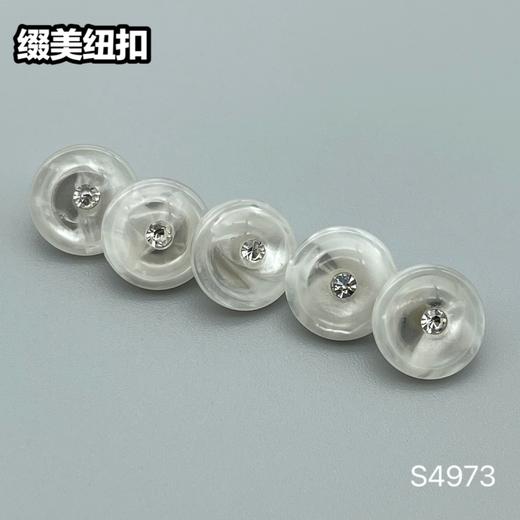 S4973(整包购买) 商品图4