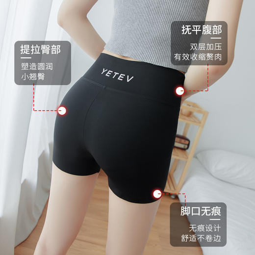 【买一送一】第四代鲨鱼皮安全裤+内裤二合一内裤 高弹透气 不褪色 不起球 不卷边 商品图1