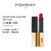 【一般贸易】YSL圣罗兰-你们要的小金条口红唇膏#21#23等色号全 商品缩略图1