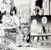 预售【中商原版】葬送的芙莉莲 vol.2 日本漫画 日文原版 葬送のフリーレン 2 商品缩略图5