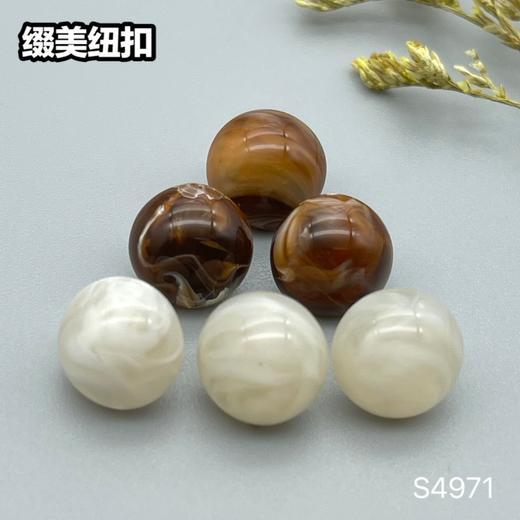 S4971(整包购买) 商品图0