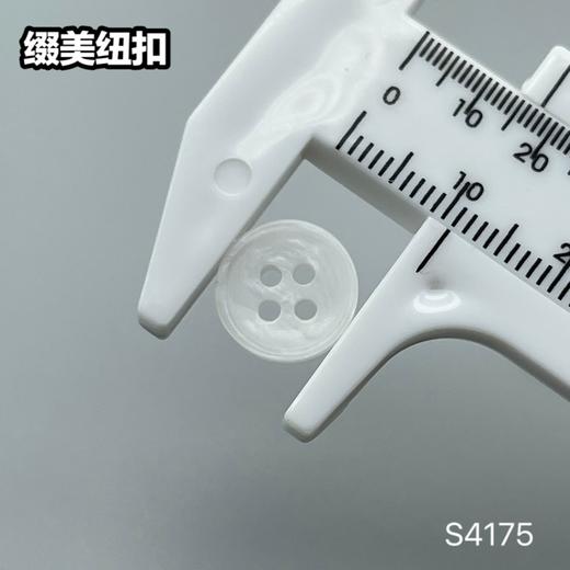 S4175(整包购买) 商品图5