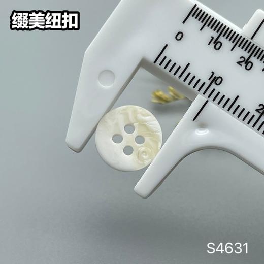 S4631(整包购买) 商品图5