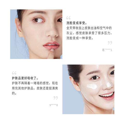 La Pulovce拉普瑞斯新生修复洁面霜深层清洁收缩毛孔洗面奶100ml 商品图3