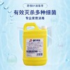 4斤装 奇强84消毒液2kg/瓶 商品缩略图2