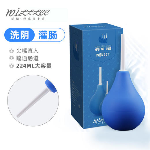 谜姬 软头清洗灌肠器 商品图0