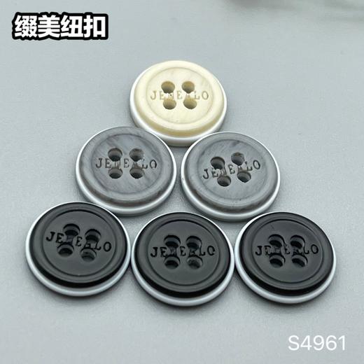 S4961(整包购买) 商品图4