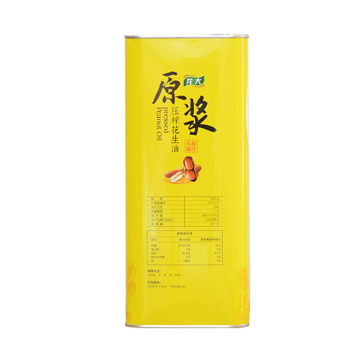 龙大 原浆压榨花生油  5L/桶 商品图2