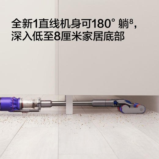 Dyson Omni-glide™ 无绳吸尘器哑光紫 商品图3