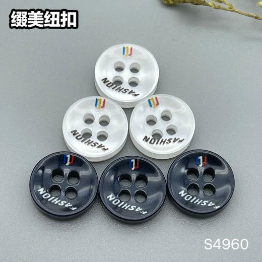 S4960(整包购买) 商品图0