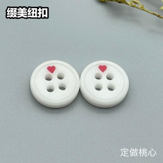 细边桃心(整包购买) 商品图0