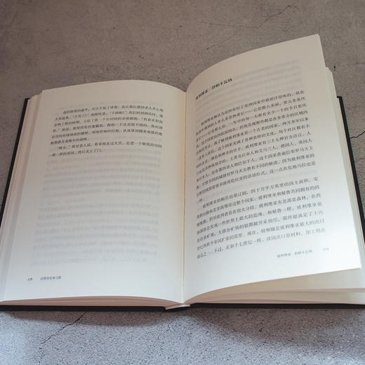 远行译丛：巴塔哥尼亚之路（精装） 商品图6