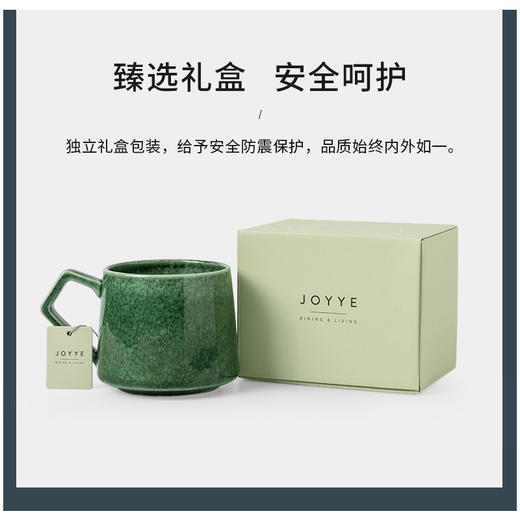 JOYYE卓艺烟雨陶瓷杯TMC0120052咖啡杯男生陶瓷马克杯小精致森系简约清新杯子 商品图4