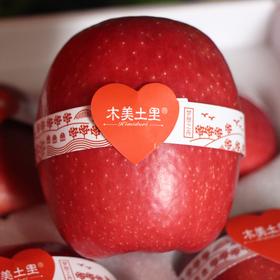  香甜可口的瑞香红，更换成京东快递派送啦~ 