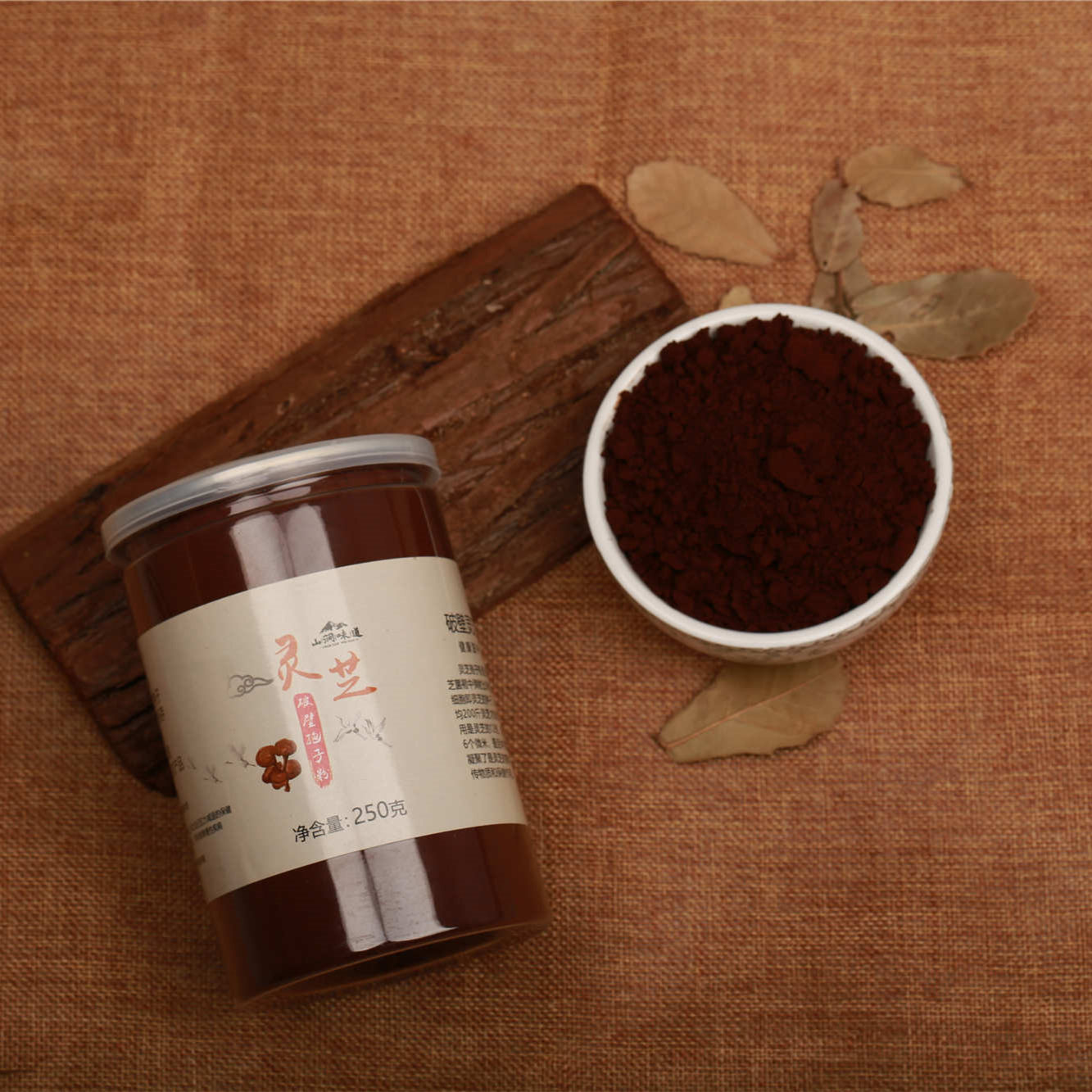 新鲜破壁，数量不多，【灵芝孢子粉】健康营养