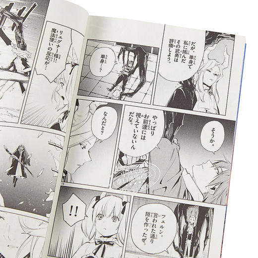 预售【中商原版】葬送的芙莉莲 vol.2 日本漫画 日文原版 葬送のフリーレン 2 商品图3