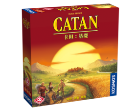 【集石桌游】卡坦岛：基础  Catan