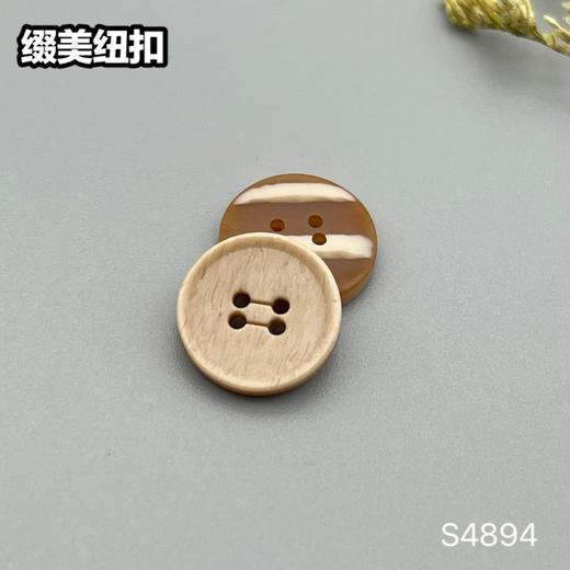 S4894(整包购买) 商品图1