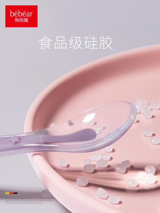 抱抱熊宝宝勺子儿童吃饭婴儿勺子吃饭硅胶软勺辅食勺 商品图1