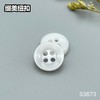 S3673再生扣(整包购买) 商品缩略图1