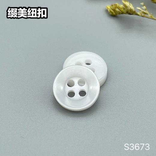 S3673再生扣(整包购买) 商品图1