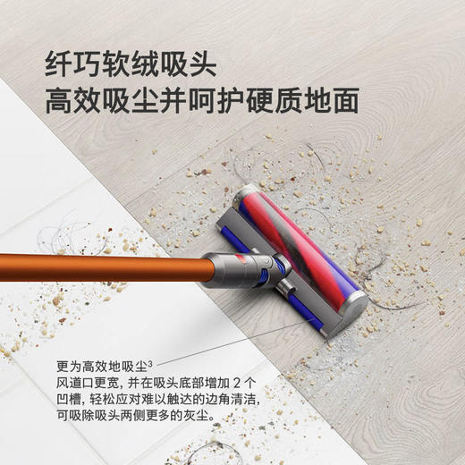 Dyson 轻量无绳吸尘器 Digital Slim Fluffy 商品图4