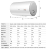 海尔（Haier）电热水器ES100H-CK3(1) 商品缩略图7