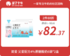 会员日2件88折 简爱 父爱配方4%蔗糖酸奶*6袋*2盒 商品缩略图0