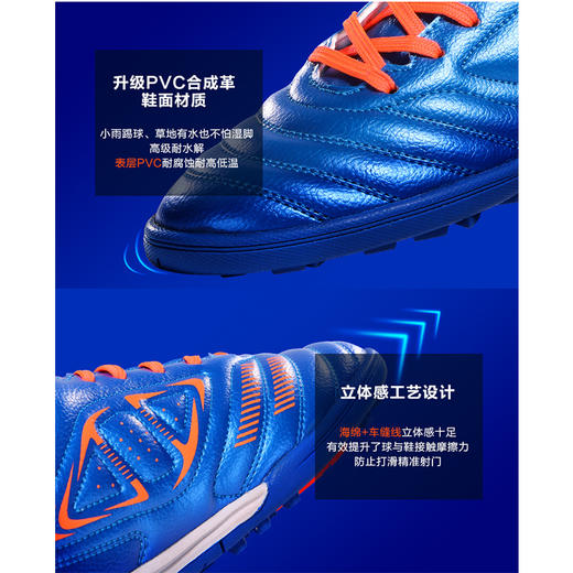 卡尔美足球鞋873701 商品图6