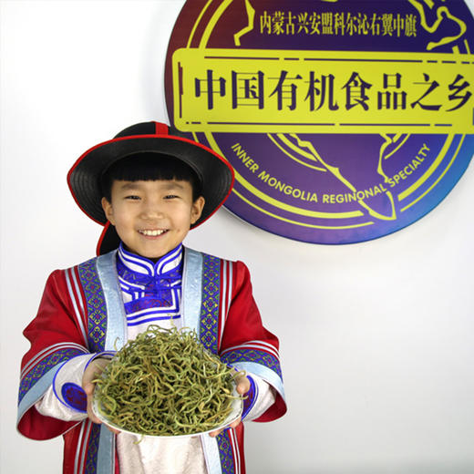 内蒙有机干豆角四季豆脱水蔬菜干货食材吉祥爱里55g /袋 商品图4