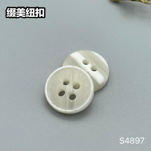 S4897(整包购买) 商品图1