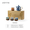 JOYYE卓艺套9四季茶具TFT0519277家用陶瓷手绘 商品缩略图5