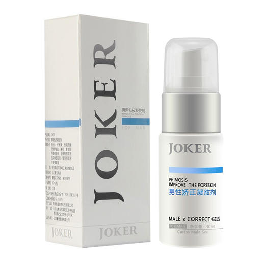 JOKER 男性包皮凝胶剂 商品图5