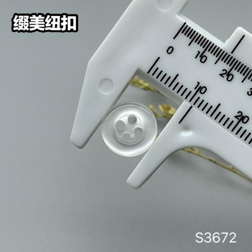 S3672(整包购买) 商品图6