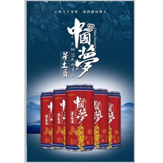 中国梦精酿啤酒330ml(听装） 商品图1