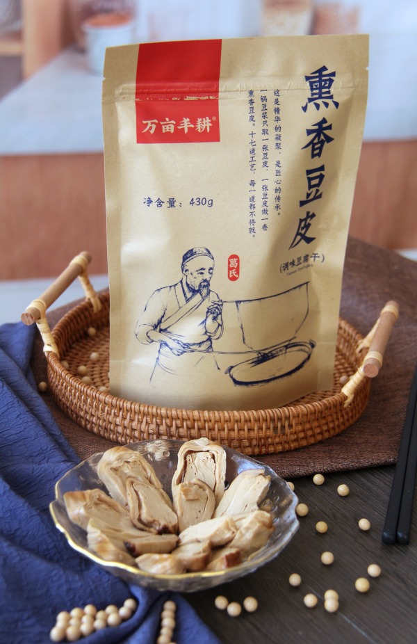 熏香豆皮