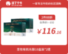 会员日2件88折 3月产 圣牧有机 名醇10盒装*2提 商品缩略图0
