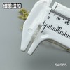 S4565(整包购买) 商品缩略图5