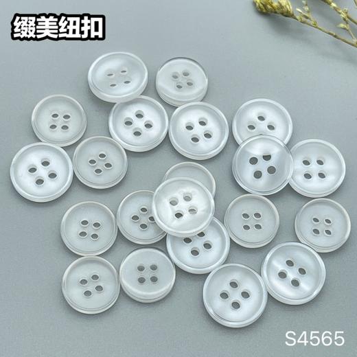 S4565(整包购买) 商品图3