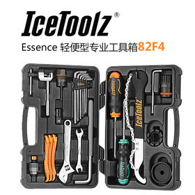 台湾IceToolz立富自行车维修修理工具箱套装曲柄中轴拆卸组合工具