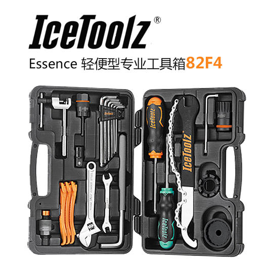 台湾IceToolz立富自行车维修修理工具箱套装曲柄中轴拆卸组合工具 商品图0