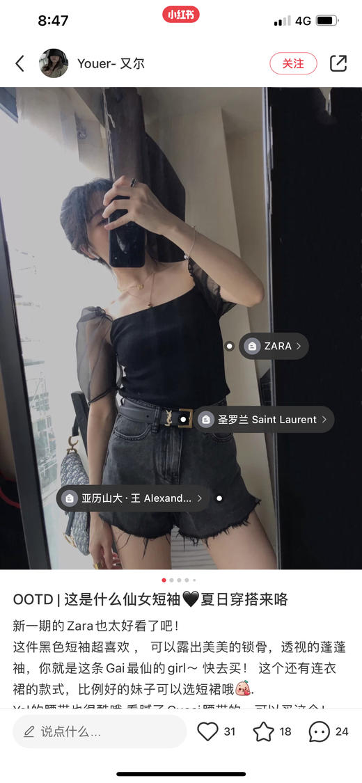 圣罗兰YSL 3.0cm方形搭扣腰带 商品图6