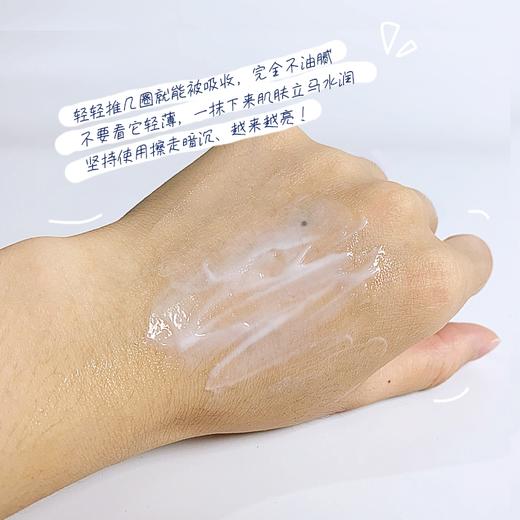 比度克祛痘去印套装（祛痘膏20g+细肤淡印霜30g） 商品图2