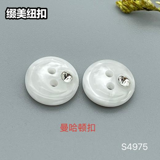 S4975曼哈顿钻扣(整包购买) 商品图1